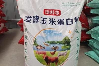 家禽 营养、文化与现代养殖